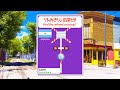 Find The Railroad Crossing 201