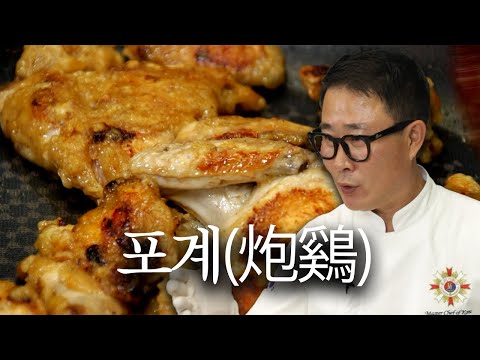 흑백2스포) 소금