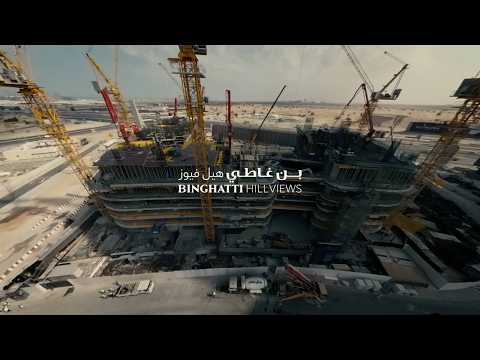 Property video thumbnail