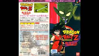 Cover art for Dragon Ball Z: Super Goku Den -Totsugeki-Hen