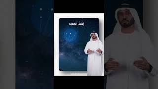 ديرة الدرور(موسم المربعانية)