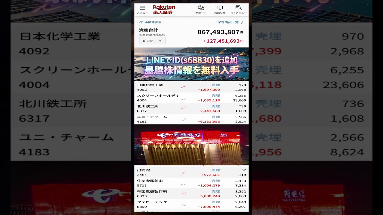 YouTubeサムネイル