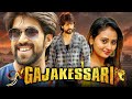 Gajakessari - South Superhit Action Comedy Movie l Yash, Amulya, Anant Nag, Shahbaz Khan, Prabhakar DEFAULT Thumbnail