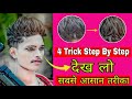 Special hair Editing Oil paint Photo Editing || Sanpseed photo Editing || PicsArt photo Editing #no1