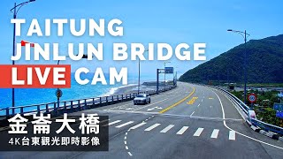 金崙大橋