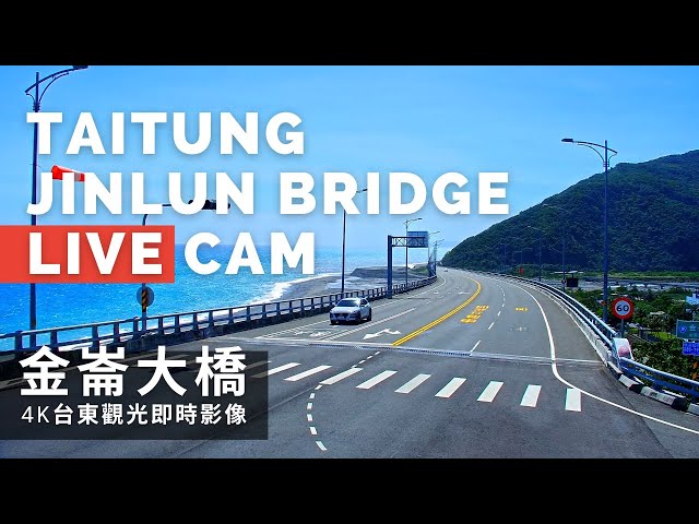 Taitung Jinlun Bridge