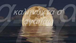 kalinixta sagapaw-natassa theodoridou