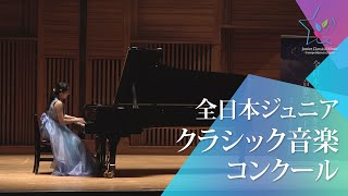 Download lagu 荒井　きみ野(ピアノ)M.ラヴェル/水の戯れ　ホ長調(第46回全日本ジュニアクラシック音楽コンクール　全国大会) mp3