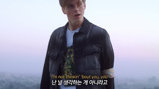 루엘이 내한 취소 울어도 되나요 [MV] Ruel - Not Thinkin&#39; Bout You [가사해석/번역]