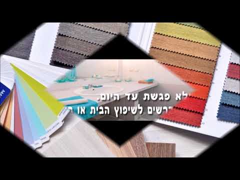 תמונה של إيلياهو مזרחי