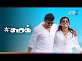 Chamak ராஷ்மிகா நடித்த Romantic திரைப்படம் Super Hit