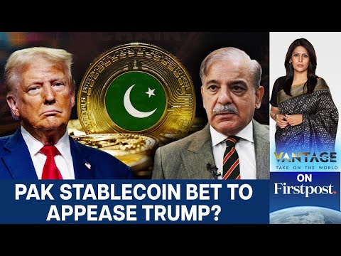 Pakistan's Crypto Gamble: Courting Trump, Risking Collapse | Vantage with Palki Sharma