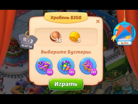 Homescapes Level 8350 (8400 - Rest of World) 💪 - No Boosters