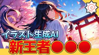 【無料】Anima vs SDXL|最新イラスト生成AI「Anima」の性能チェックとComfyUIへの導入方法とプロンプトの入れ方