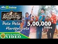 Pata Pata Apthamitra Vishnuvardhan Ramesh Soundarya Prem Video Song
