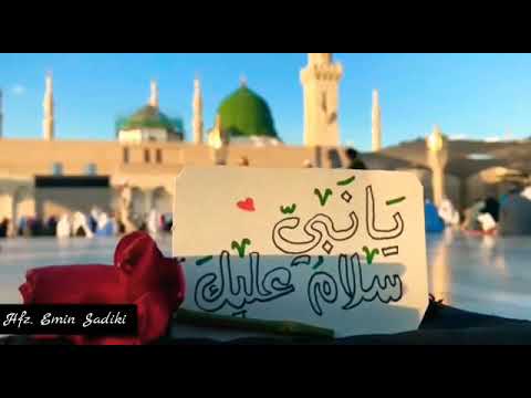 Surah Ahzab,Ayah 56 - hfz. Emin Sadiki