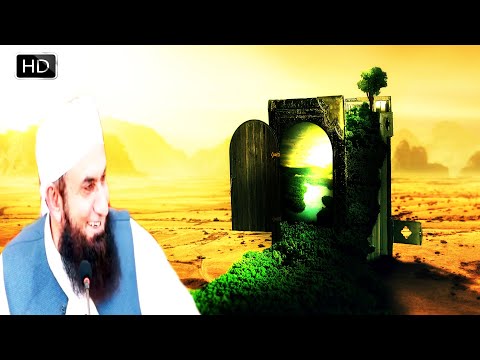 Ayesha (R.A.) Ke Haar (Necklace) Ka Kissa - {Funny} Short Bayan By Molana Tariq Jameel