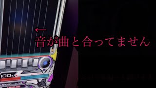IIDX 音ズレするバグが訪れたので楽しんでみた