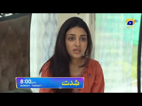 Shidat Episode 39 Promo | Drama Serial Shiddat Episode 39 Teaser | Review