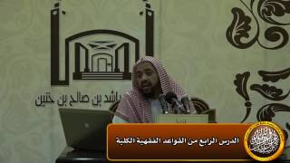 صورة بيان متعلقات العبادة