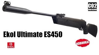 Ekol Ultimate ES450 - відео 1