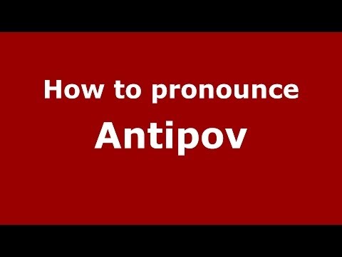 How to pronounce Antipov (Russian/Russia) - PronounceNames.com