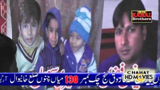 Masih Geet Nagma zan sari khudai by Sbita waqas