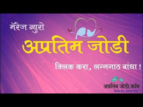 download lagu mp3 mp4 Apratim Jodi, download lagu Apratim Jodi gratis, unduh video klip Apratim Jodi