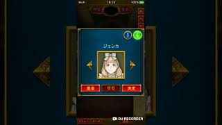 【人狼ジャッチメント】Part1！ﾖｯｸ\(°∀°\ )ﾜｯｶ( /°∀°)/ﾗﾝ\(^o^)/󾬆