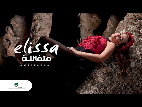 Video thumbnail for Moutafaala - متفائلة