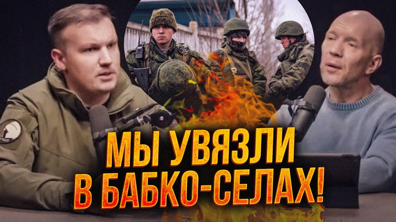 💥Руїни переходять з рук в руки, ЗСУ кидає 20 дронів на одного нашого / КАЗАНСЬ