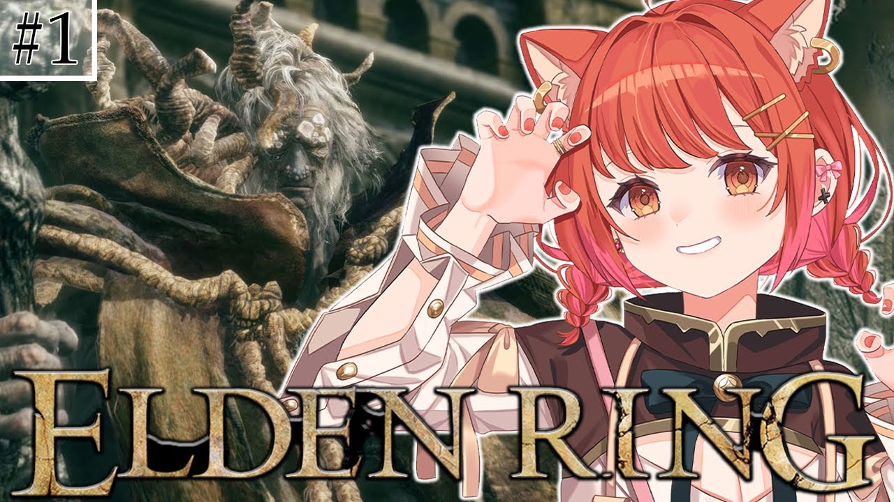#1【ELDEN RING】はじめてのエルデンリングやるぞぞぞおぞコワイナ【ラトナ・プティ/にじさんじ】