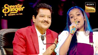 Download lagu 'Ho Gaya Hai Tujhko' पर ऐसी Singing सुन Udit जी चले गए Past में | Superstar Singer 1 | Full Episode mp3 Download lagu 'Ho Gaya Hai Tujhko' पर ऐसी Singing सुन Udit जी चले गए Past में | Superstar Singer 1 | Full Episode mp3