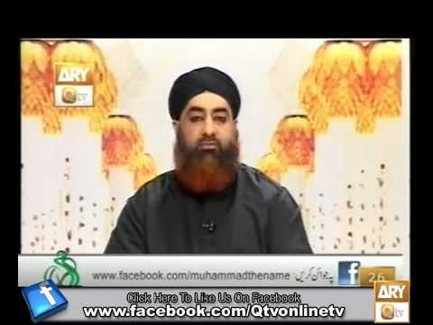 Al Hadi Dars e Quran 17 july 2012 Ep 192-  Mufti Muhammad Akmal Qadri
