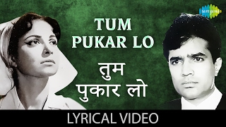 Tum Pukar Lo Tumhara Intezar with Lyricsतुम 