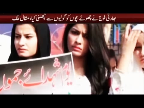 Exress News Headlines 9 PM - 6 November 2016