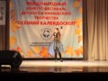 Папа купил автомобиль. Александра Мокрова 