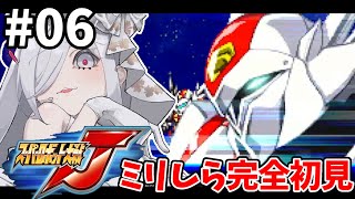 6【 #スパロボJ 】11話🪽完全初見プレイでやっていくぞ🎮【#vtuber #あれれみタイム 】#ゲーム実況 #GBA #スーパーロボット大戦J