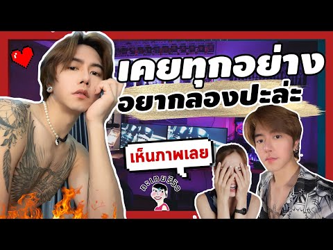 รีวิว