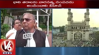 MP V Hanumantha Rao Criticize Deputy CM Mahmood Ali | Charminar Demolish Comments - V6 News