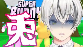 【スーパーバニーマン】ウサギしか勝たん　【菜刈らお/VTuber】