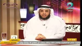 الشيخ عثمان الخميس قناة المعالي الزواج جزء 1