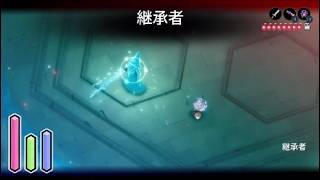 【TUNIC 実況】継承者 part 25