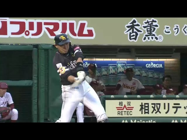 【1回表】ホークス・内川 幸先良く初回にいきなり2点タイムリー!! 2016/7/26 E-H