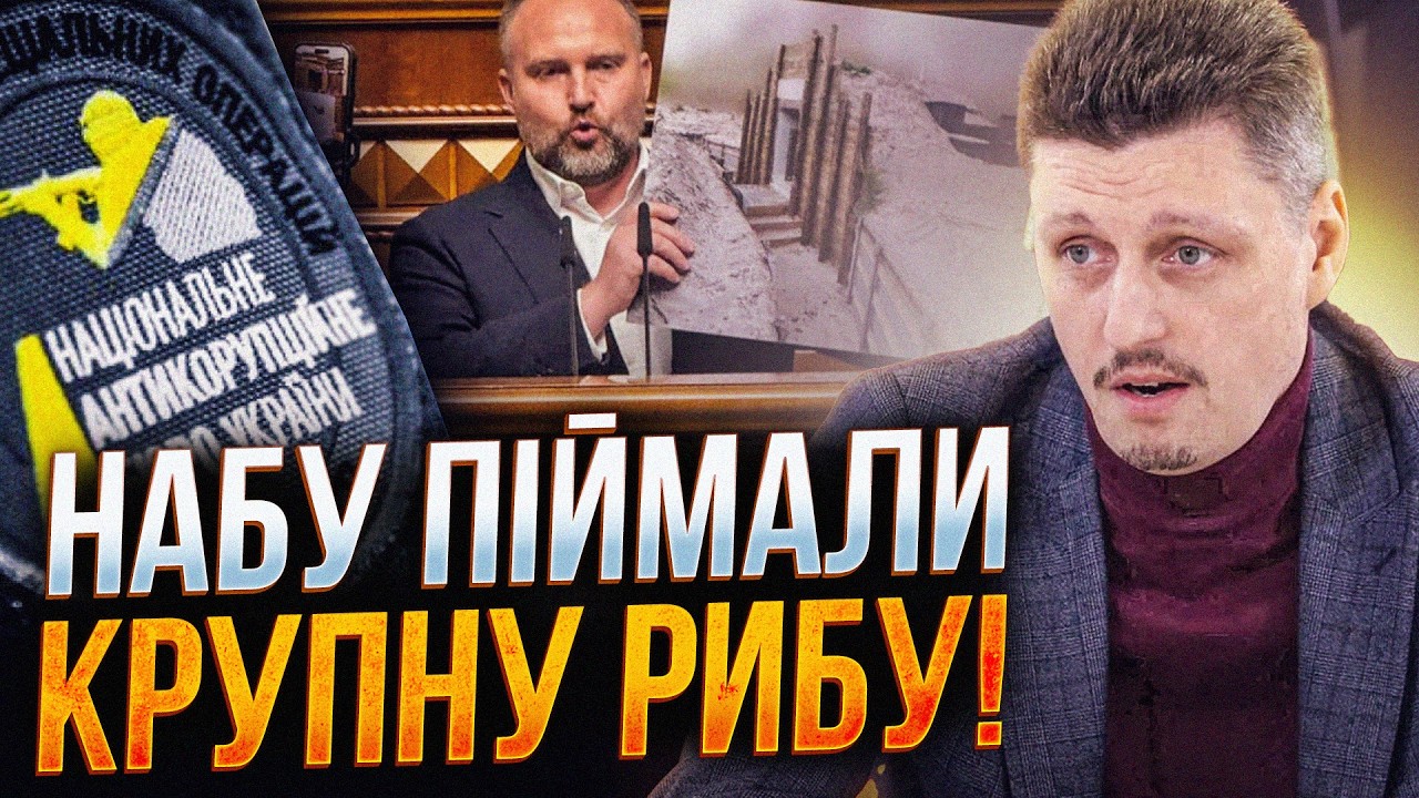 ⚡️Одіозний Пронін прокинувся не від кави! НАБУ вхопили корупціонера і пров?