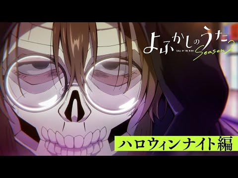 Miniatura do Vídeo Promocional PV (Halloween Night-hen ver.)