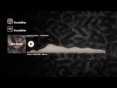 [BEAT] COLDFAR - Myaso