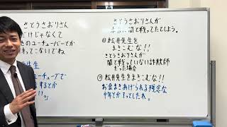 さとうさおりさんだけじゃなくて他のユーチューバーのこともコメントに書かないでー　メリットもないのに面倒ごとに巻き込まれたくない