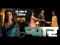 Parineeti NEW PROMO 28th April Will Pari Rajeev Be Able To Trap Neeti In Her Chakravyuh S