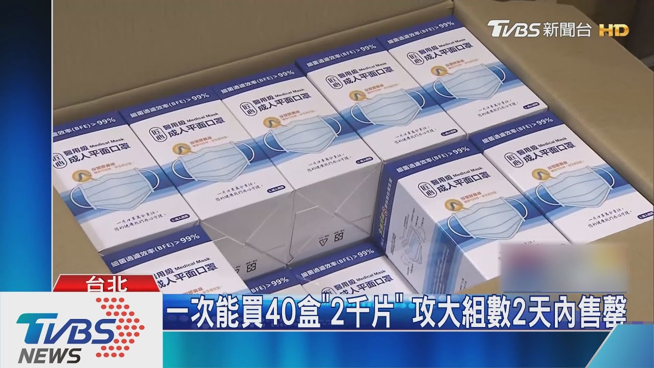 家居連鎖賣4萬片口罩! 單店1.5小時售完